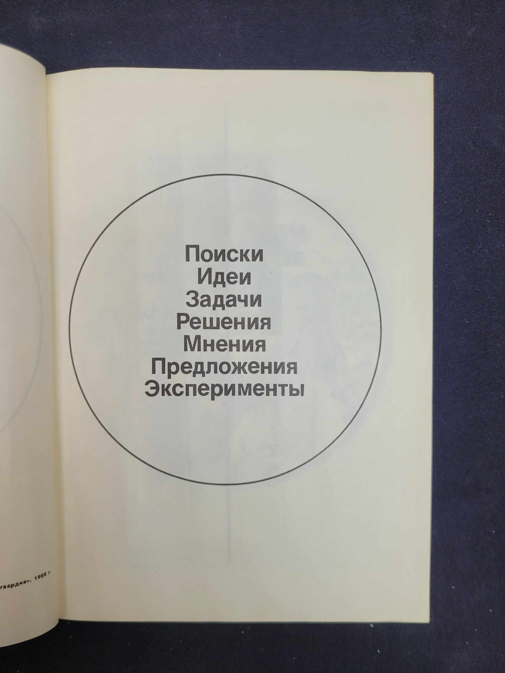 Картинка 4