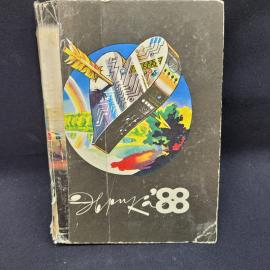 Картинка 1