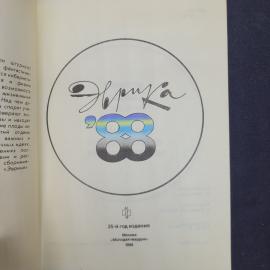 Картинка 3
