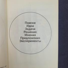 Картинка 4