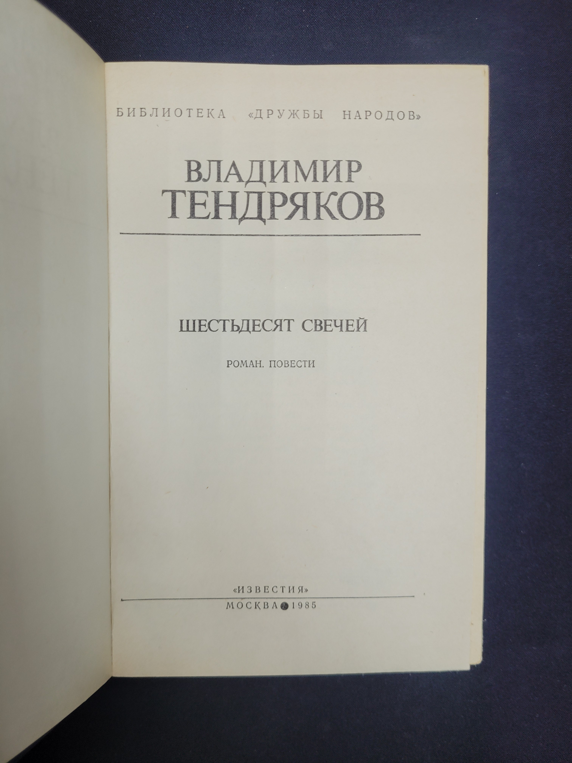 Картинка 4
