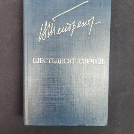 Картинка 1