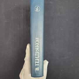 Картинка 2