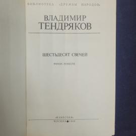 Картинка 4