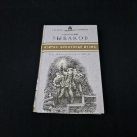 Картинка 1