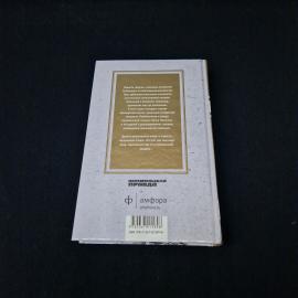 Картинка 3