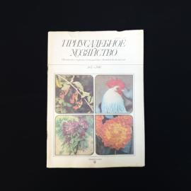 Картинка 1