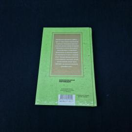 Картинка 3