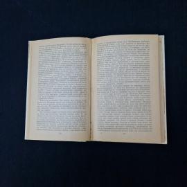 Картинка 5