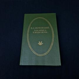 Картинка 1