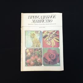 Картинка 1