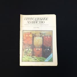 Картинка 1