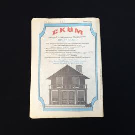 Картинка 2