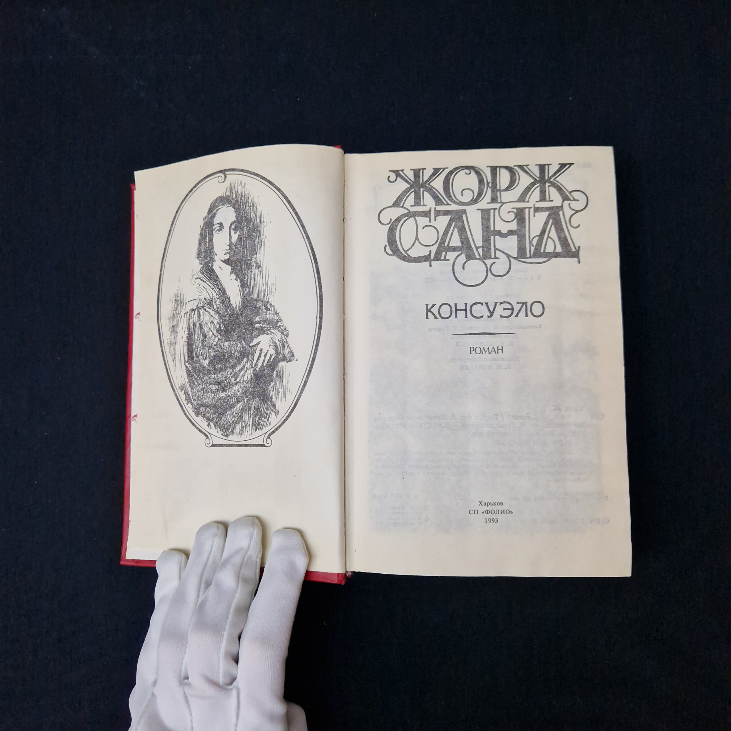 Картинка 4