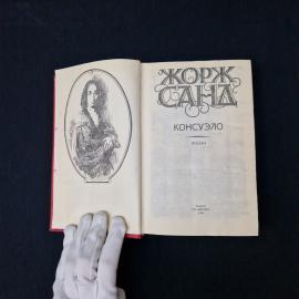 Картинка 4