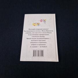 Картинка 3