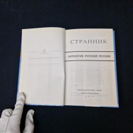Картинка 4