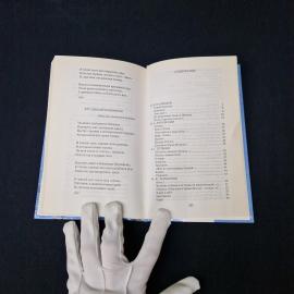 Картинка 6