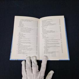 Картинка 7