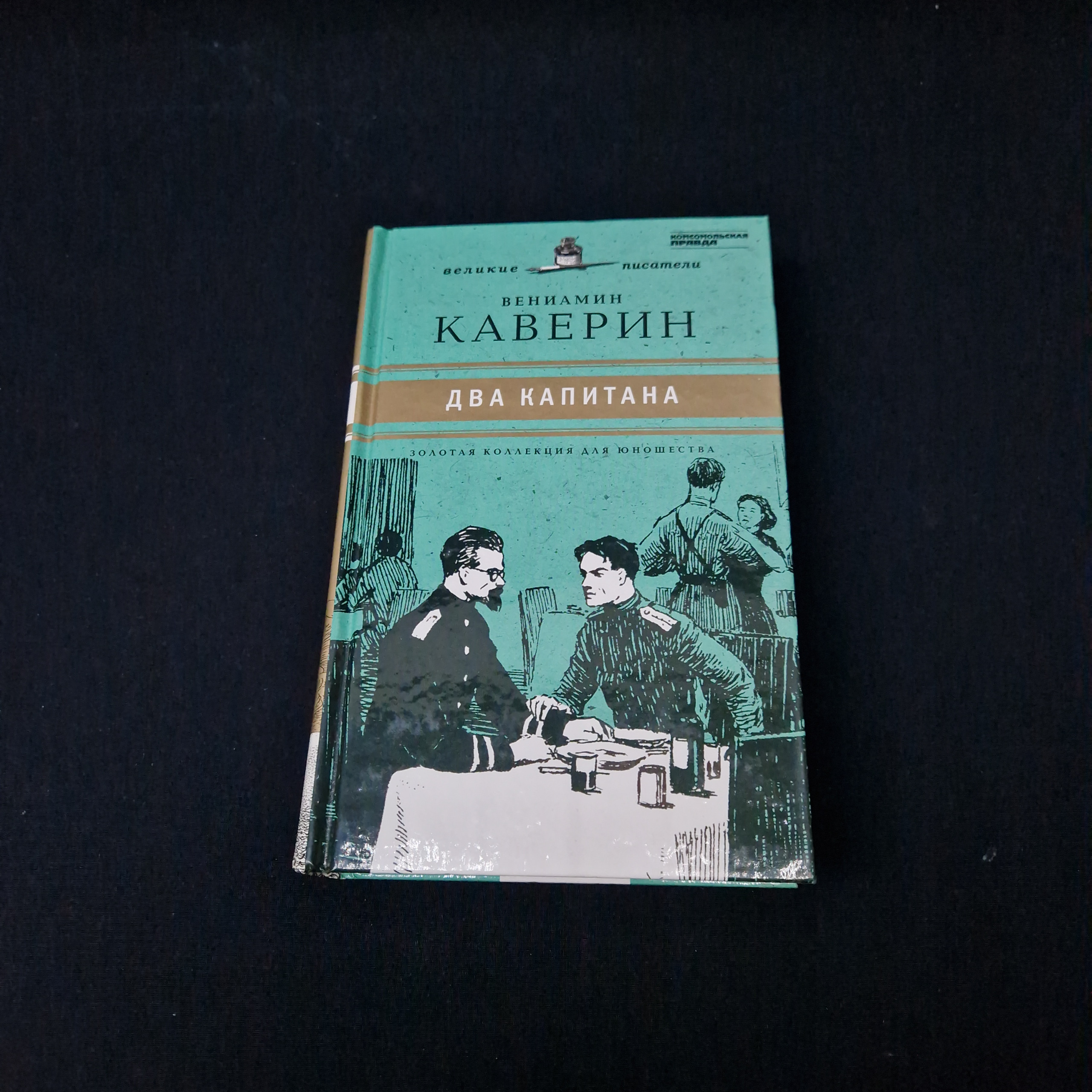 Картинка 1
