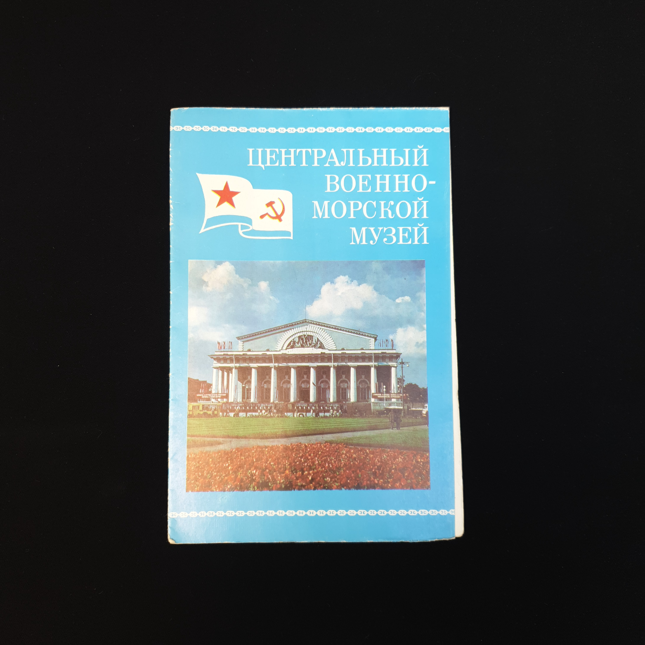 Картинка 1