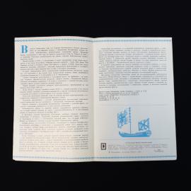 Картинка 3