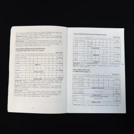 Картинка 4