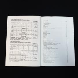 Картинка 5