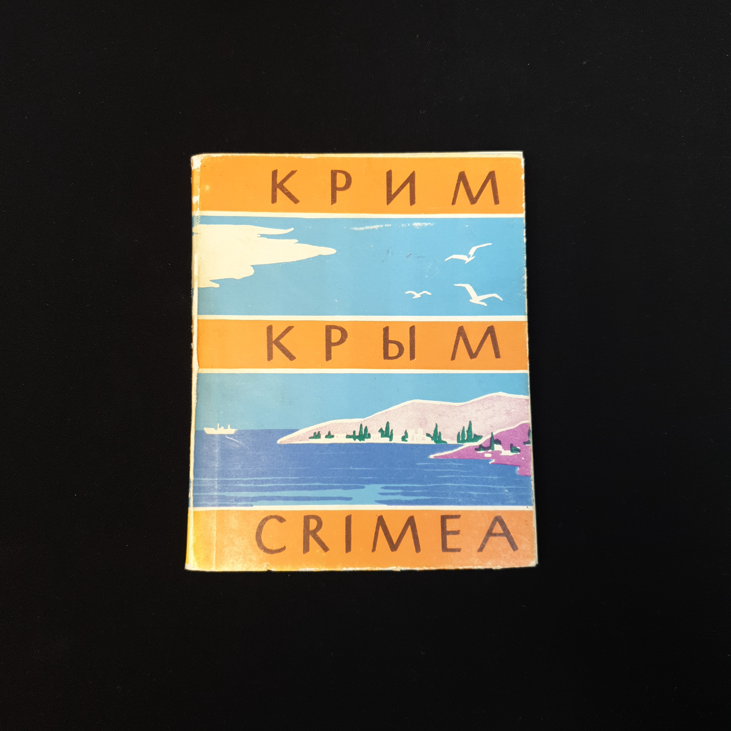 Картинка 1