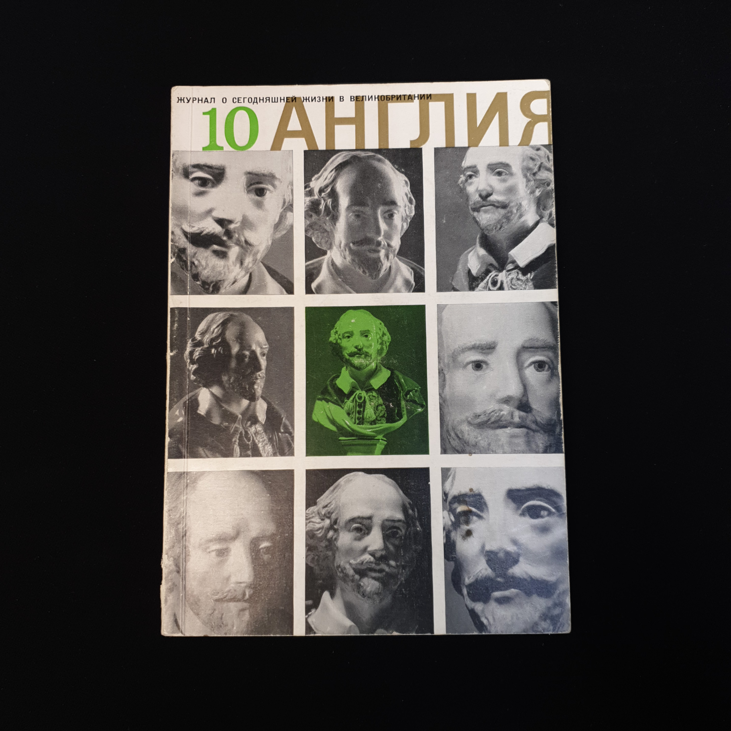 Картинка 1