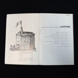Картинка 3