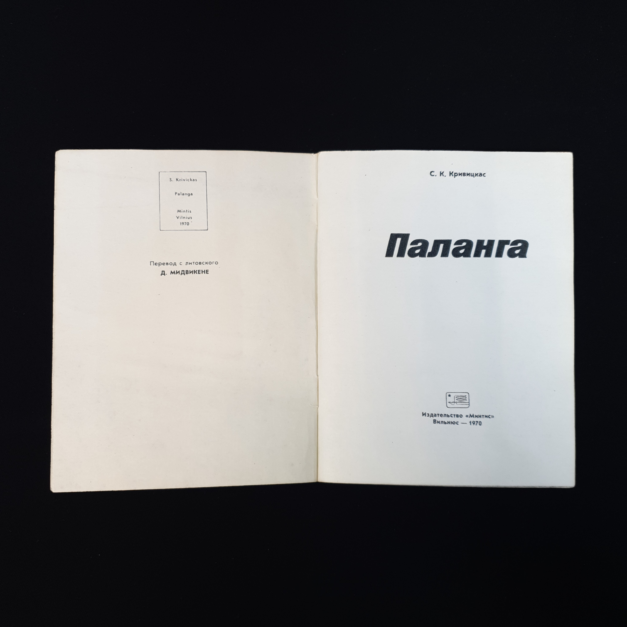 Картинка 3