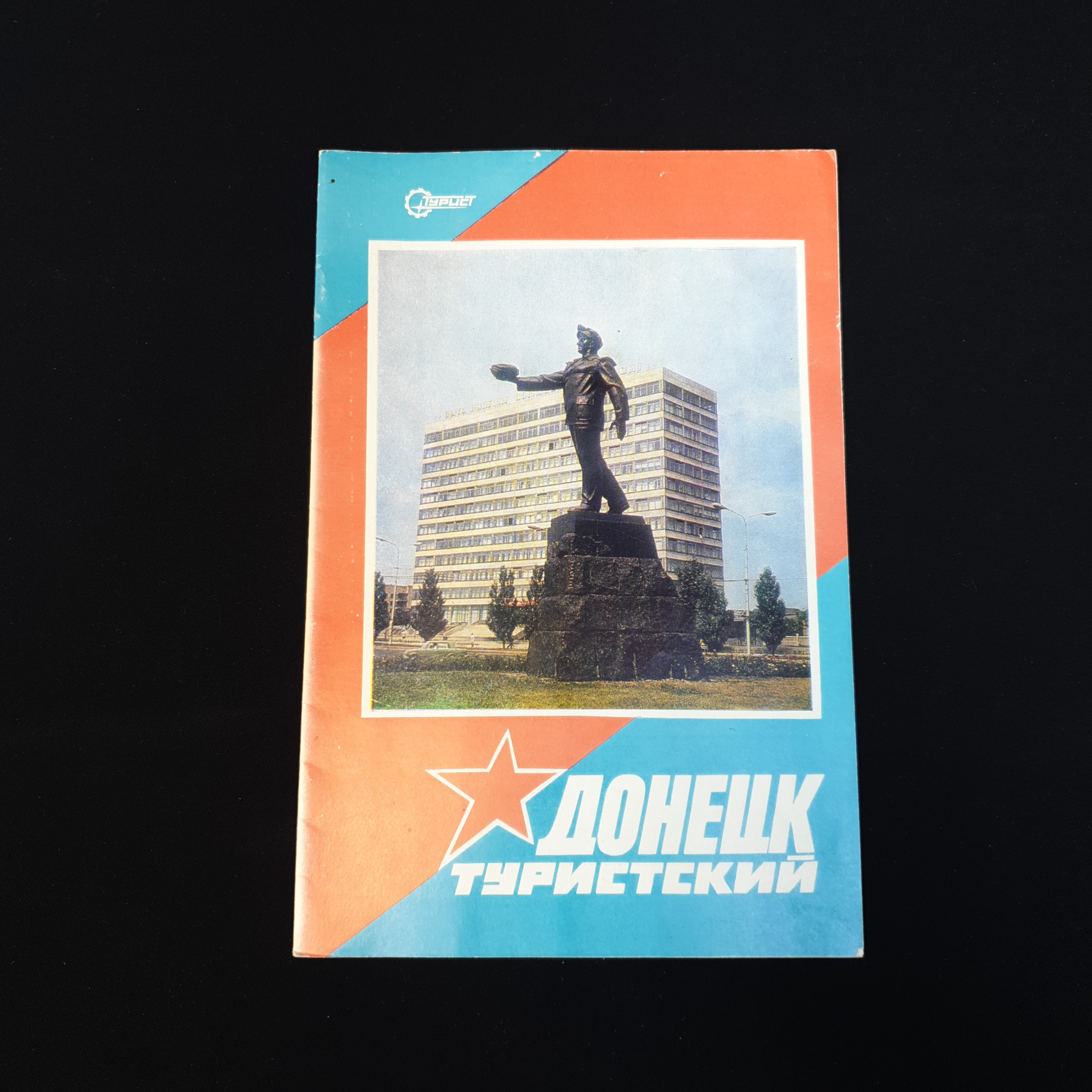 Картинка 1