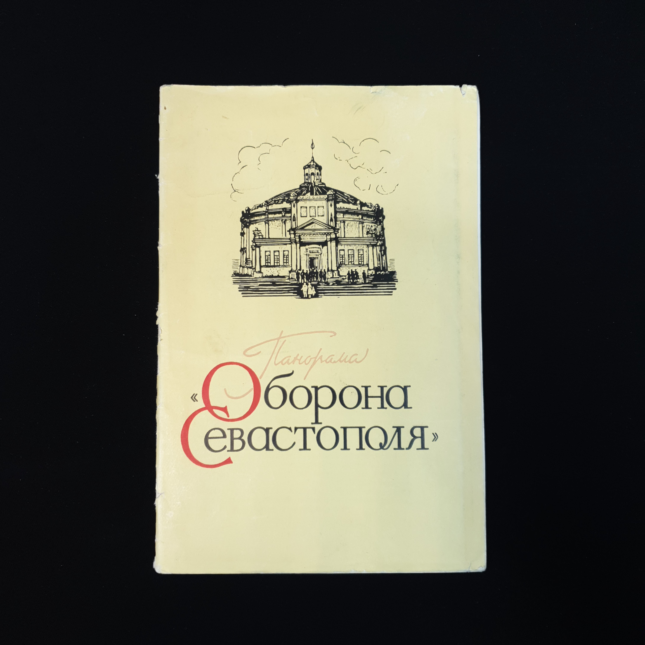 Картинка 1