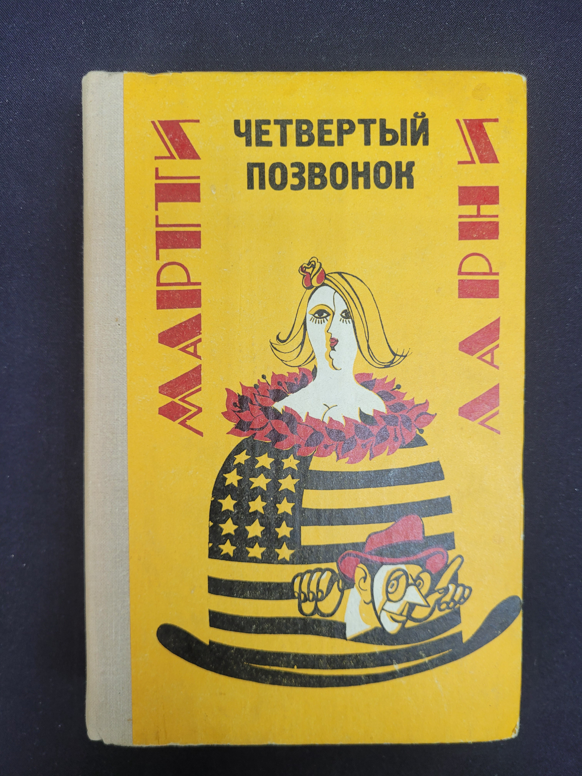 Картинка 1