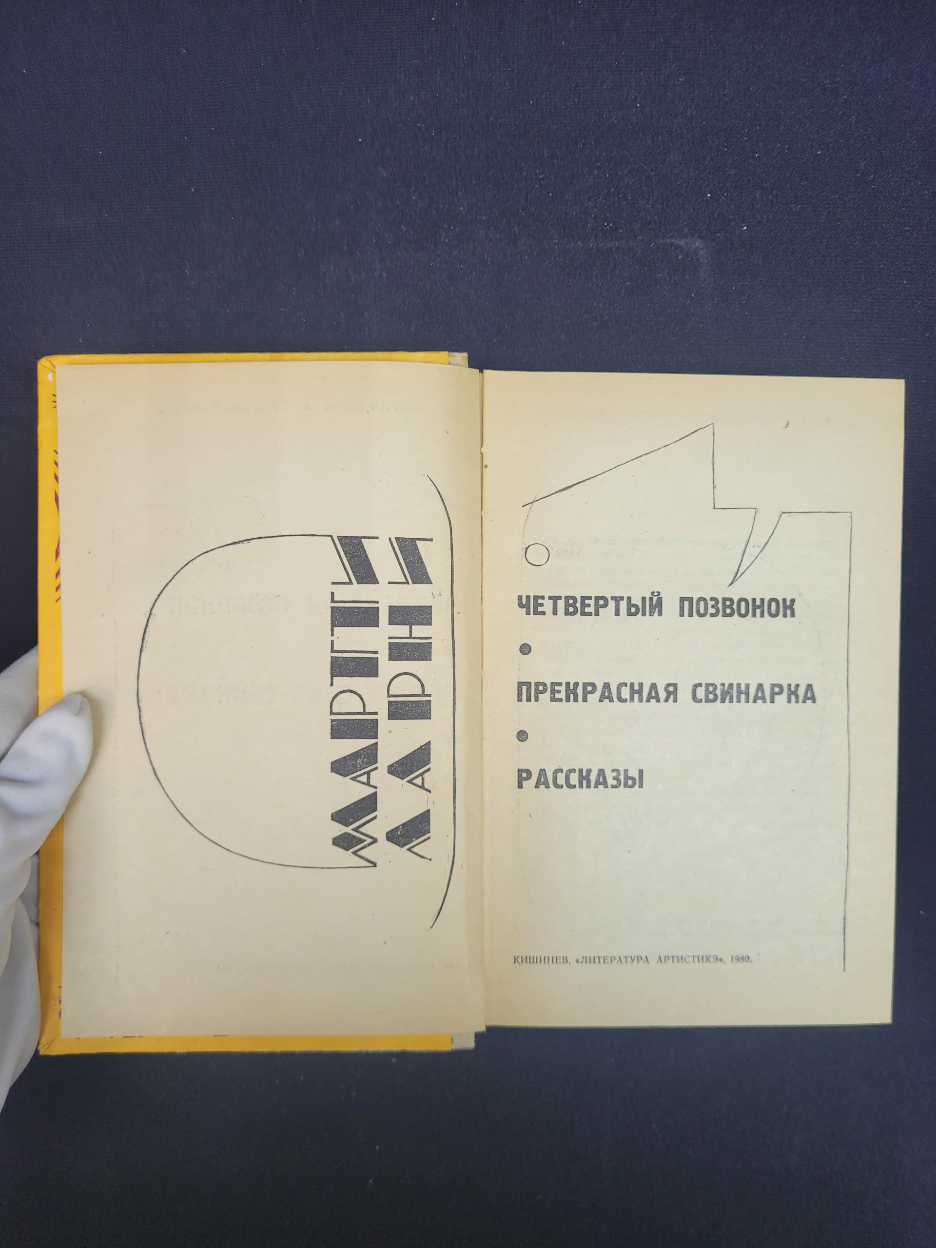 Картинка 4