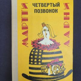 Картинка 1