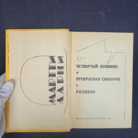 Картинка 4