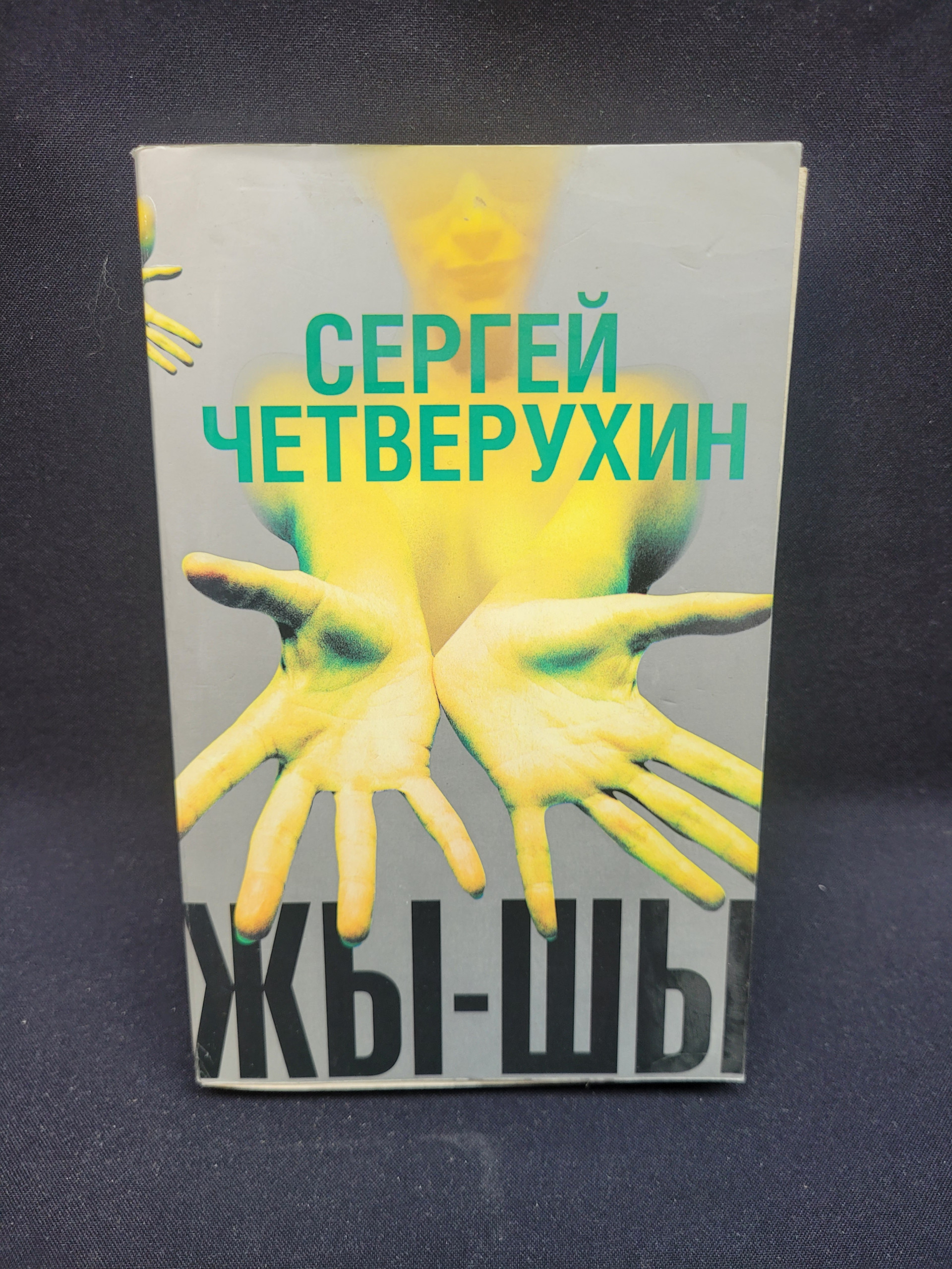 Картинка 1