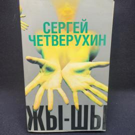 Картинка 1