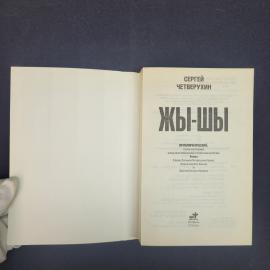 Картинка 4