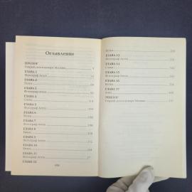 Картинка 6