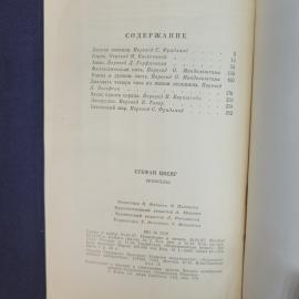 Картинка 6