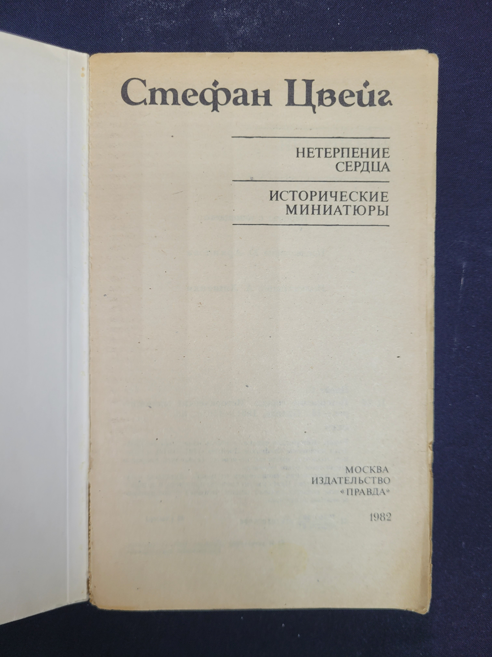 Картинка 4
