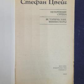 Картинка 4