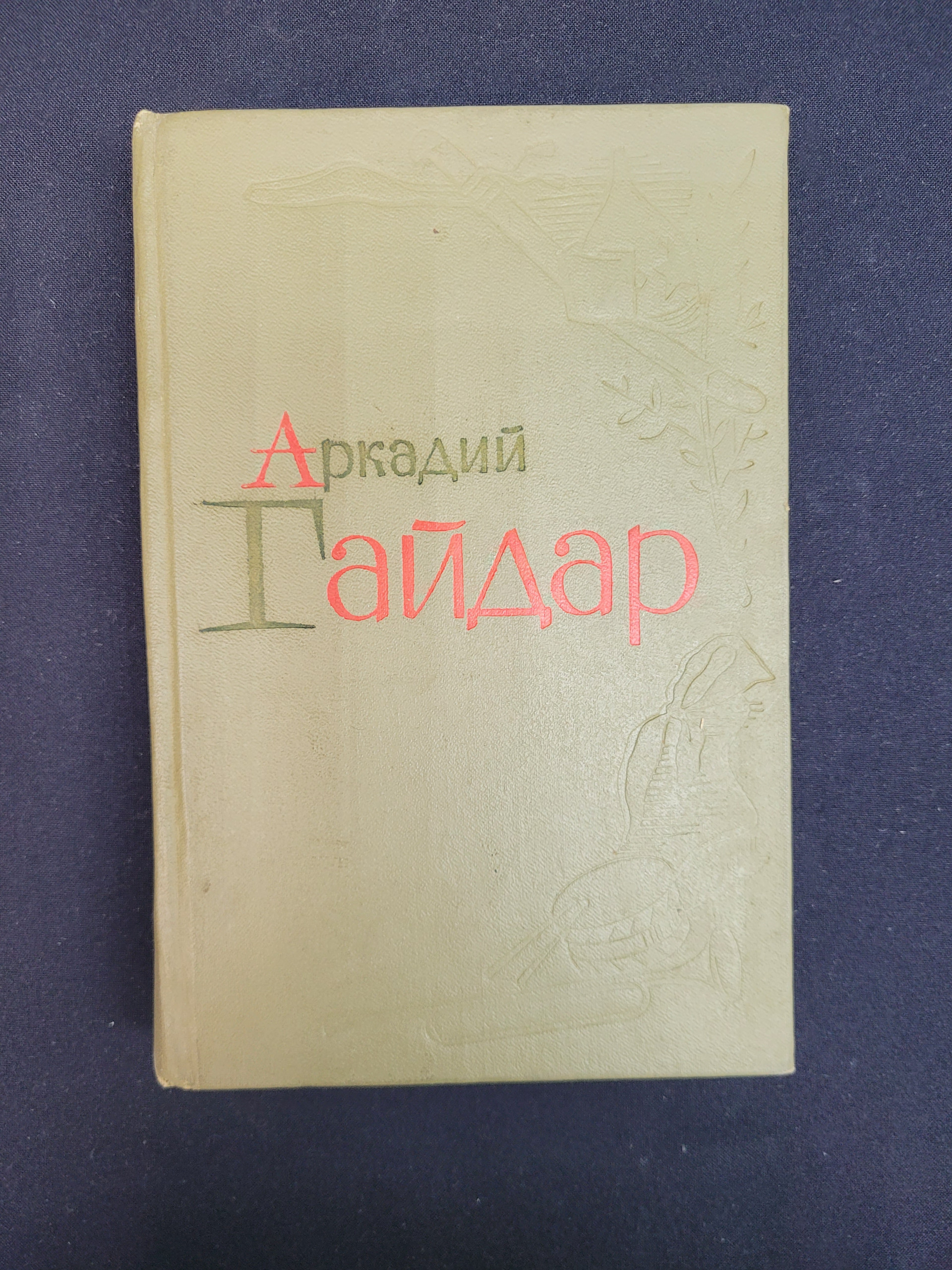 Картинка 1