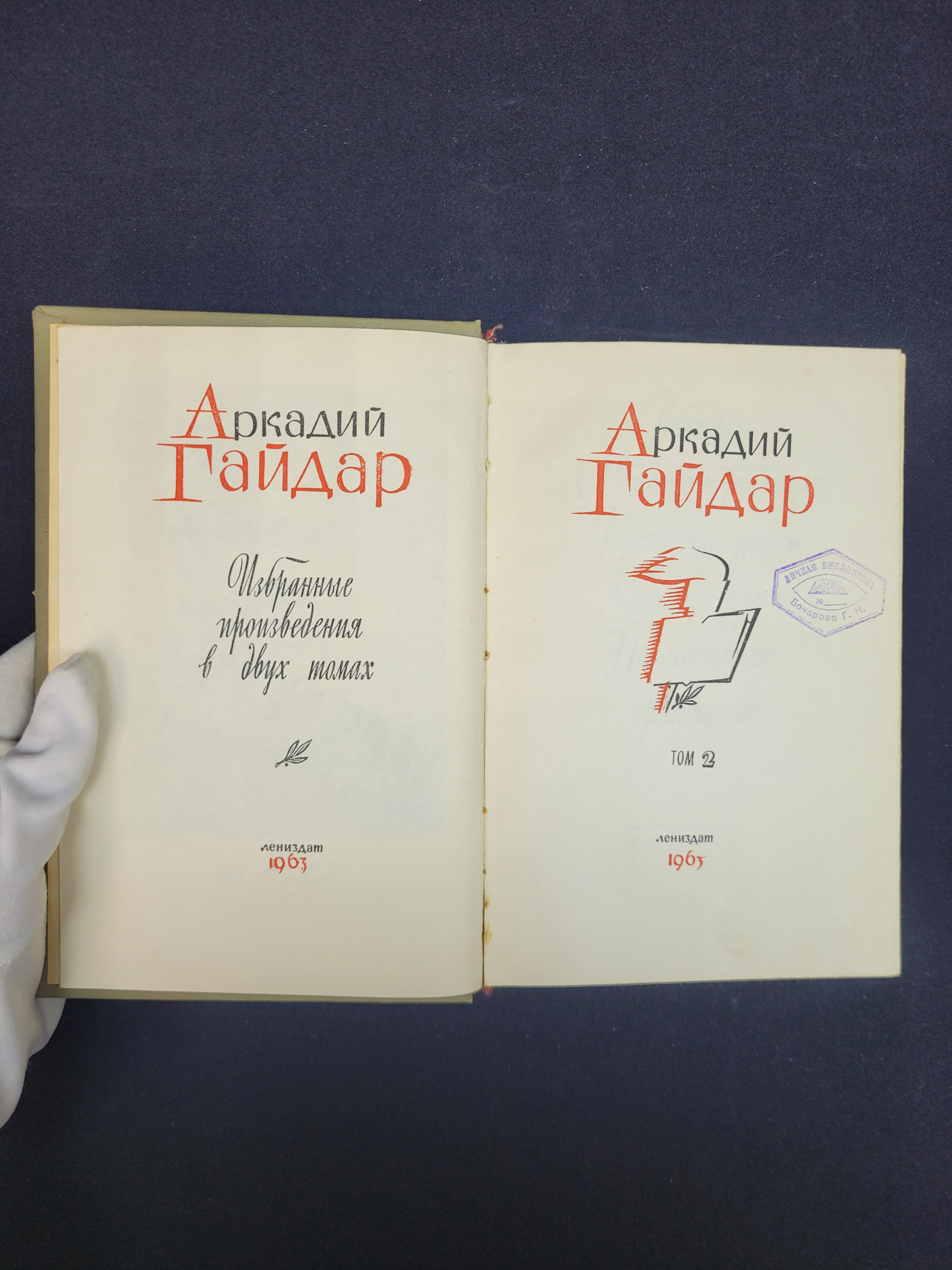 Картинка 4