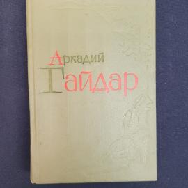 Картинка 1
