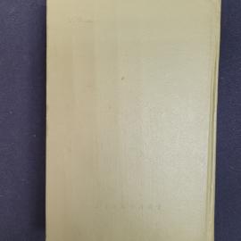 Картинка 3