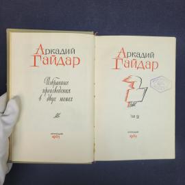 Картинка 4